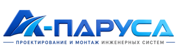 Проектирование и монтаж инженерных систем в Кирове-Чепецке 2026